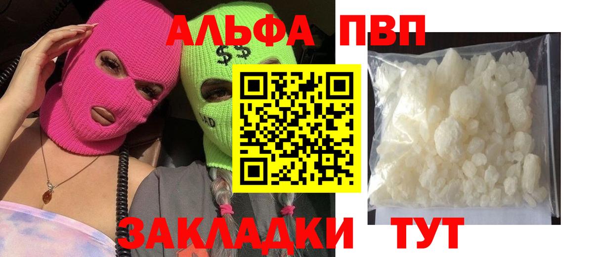 МЕТ  МАРИХУАНА  Канаш  ЭКСТАЗИ  Гашиш  Cocaine  А ПВП СОЛЬ   МЕФ  