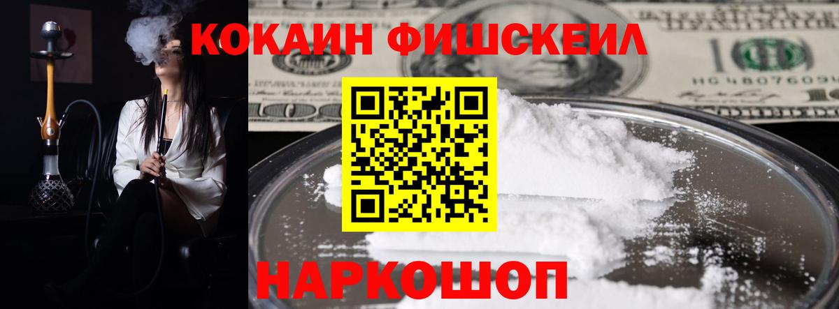 Cocaine Колумбийский  наркотики  Канаш  КОКАИН Перу  Cocaine 