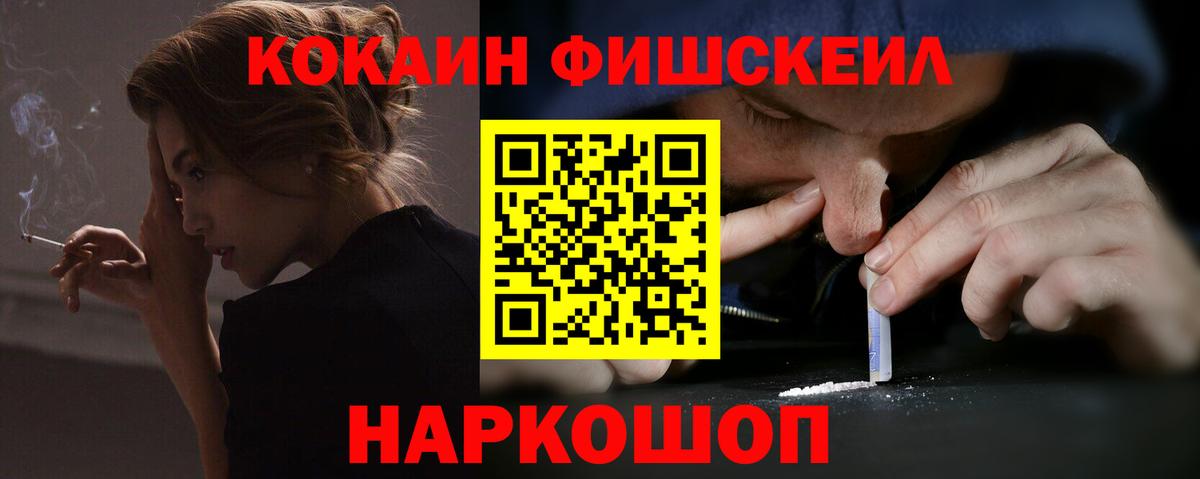 КОКАИН Боливия Канаш