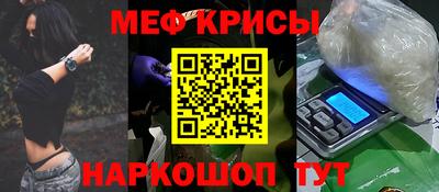 каннабис Бугуруслан