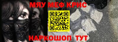 кокаин VHQ Будённовск