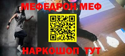 каннабис Бугуруслан