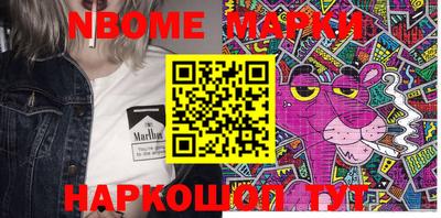 кокаин Бузулук