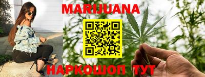 каннабис Бугуруслан