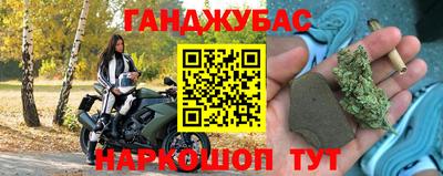 каннабис Бугуруслан