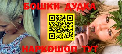 кокаин Бузулук