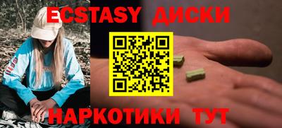 кокаин VHQ Будённовск