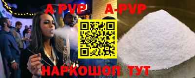 кокаин VHQ Будённовск