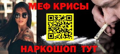 кокаин VHQ Будённовск