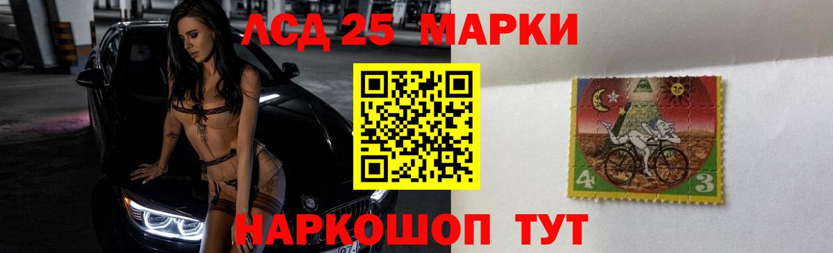 ЛСД экстази ecstasy  Лсд 25 экстази кислота  Канаш 