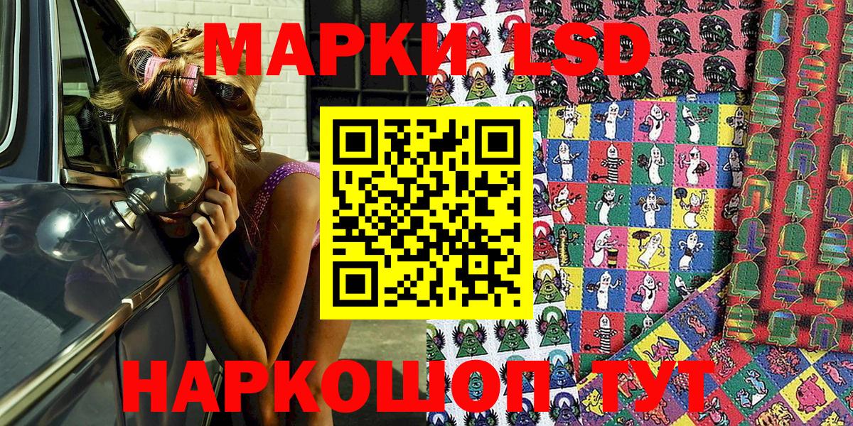 Марки N-bome 1,5мг  Марки N-bome 1,5мг  Канаш 