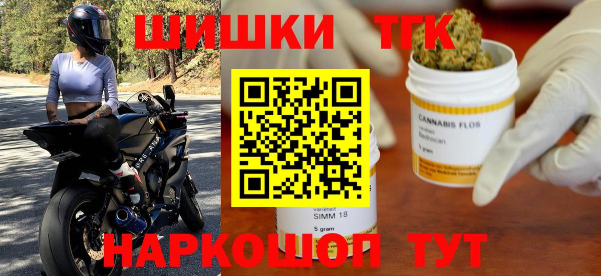 Каннабис Amnesia Канаш